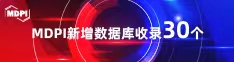 美女裸体做爱性爱喜报 | 11月，30个期刊被数据库收录！